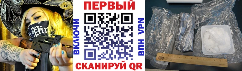 АМФ VHQ  Купить где  Лосино-Петровский 