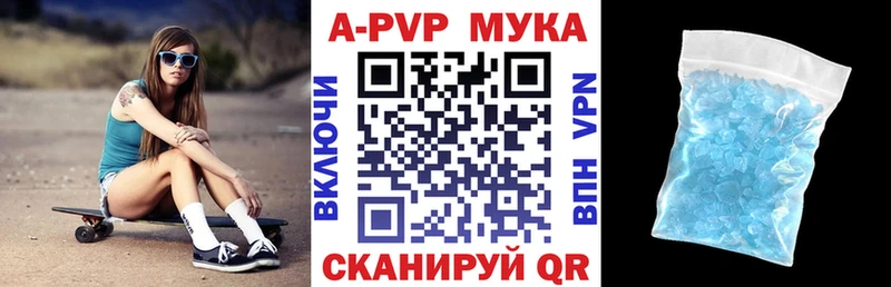APVP мука  Купить где  Лосино-Петровский 