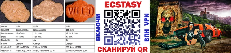 Ecstasy XTC  Купить где  Лосино-Петровский 