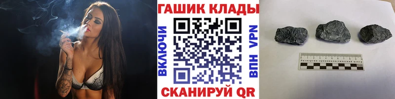 Купить закладки  Лосино-Петровский  ГАШ Premium 