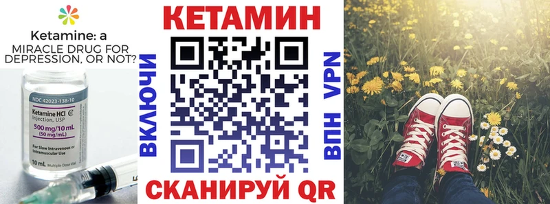 Кетамин ketamine  Купить закладки  Лосино-Петровский 