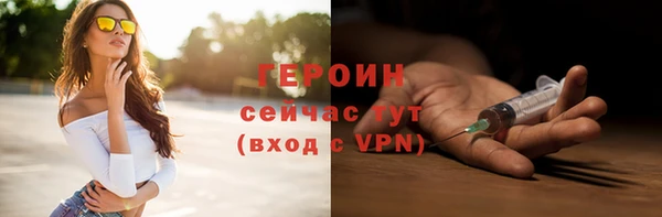 jwh Алексин
