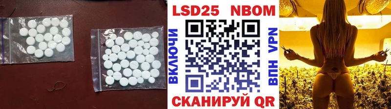 Купить закладки  Лосино-Петровский  ЛСД экстази ecstasy 
