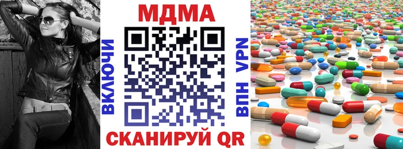 Купить где  Лосино-Петровский  MDMA молли 