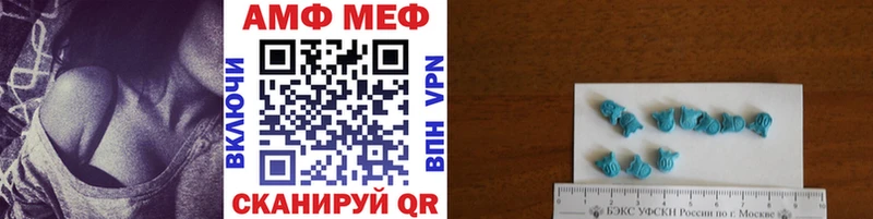 Купить где  Лосино-Петровский  МЕТАМФЕТАМИН Methamphetamine 