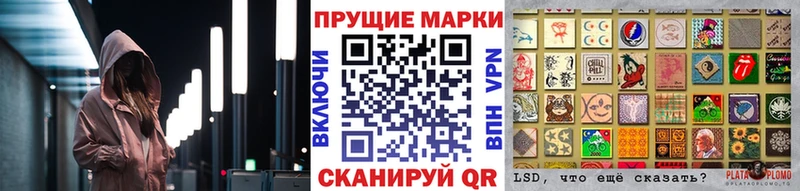 Купить  Лосино-Петровский  Марки NBOMe 1,8мг 