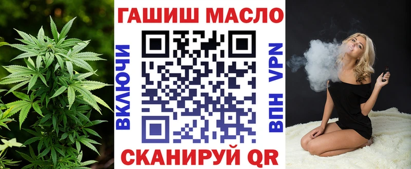 Дистиллят ТГК вейп  Купить  Лосино-Петровский 