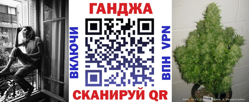 Купить  Лосино-Петровский  Бошки Шишки сатива 
